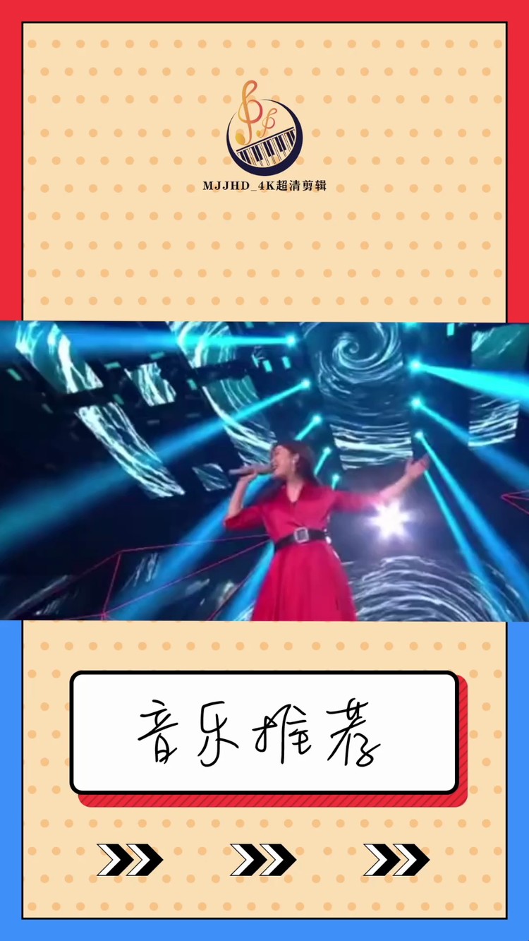 爱我中国大美山河凤凰传奇山河图