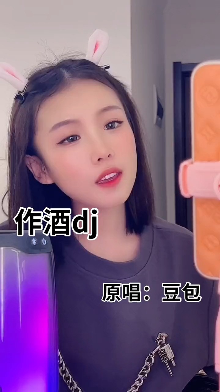 豆包《作酒dj》侠气外露!开口抓住你的耳朵