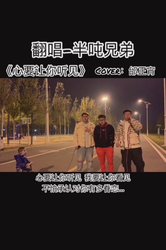 的时候盼你能收到我的真情留言…@老二道(半吨兄弟) @老恋(半吨兄弟)