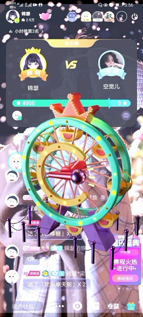 - 感恩美好相遇