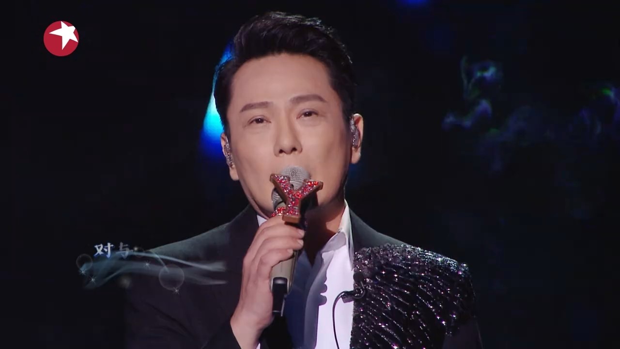 张信哲 太一 《用情》感动全场
