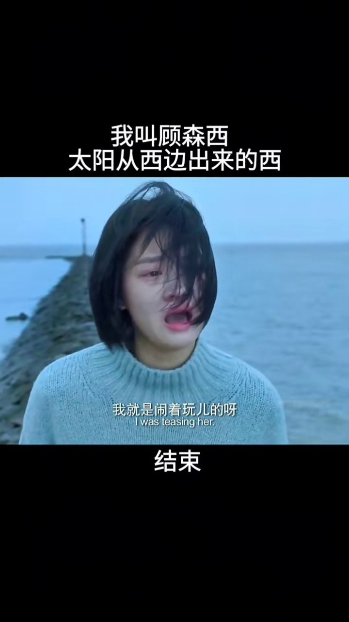 这样是真不对但维凝是真好看辣目洋子楚楚baby