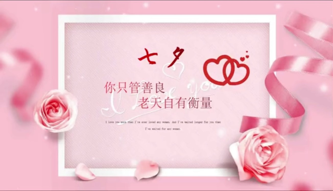  - 这里，有我在