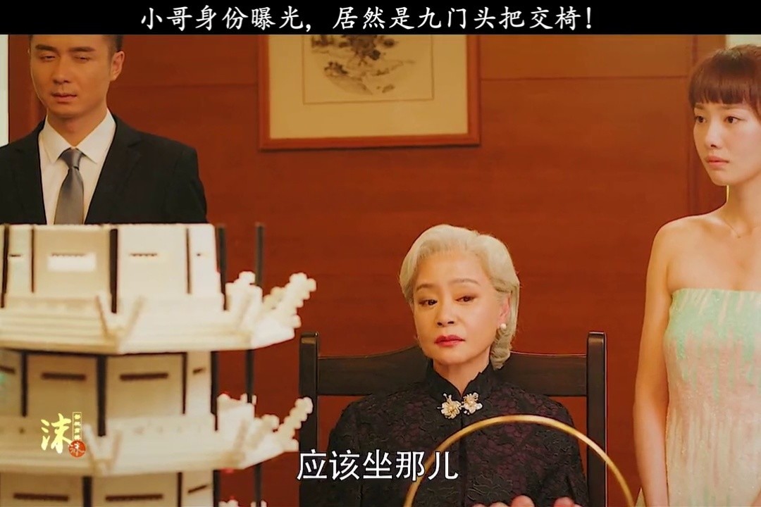 知道小哥有麒麟纹身,霍仙姑居然都给跪下了!