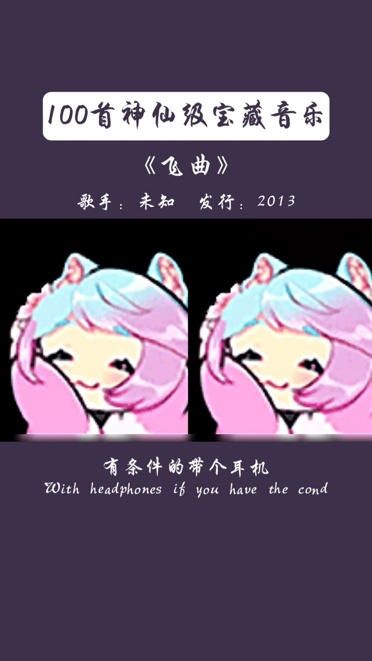 - 禁止低头,自信至上