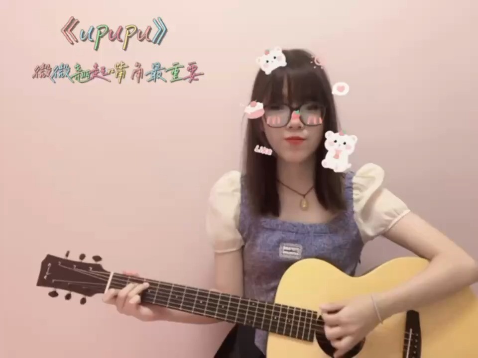  - upupu-Ashley_麦麦