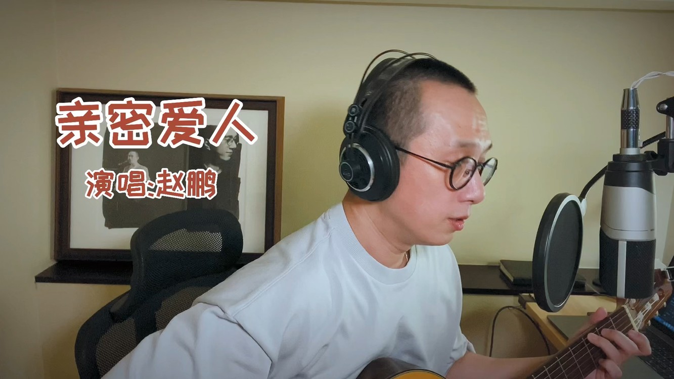 低音炮赵鹏老婆图片