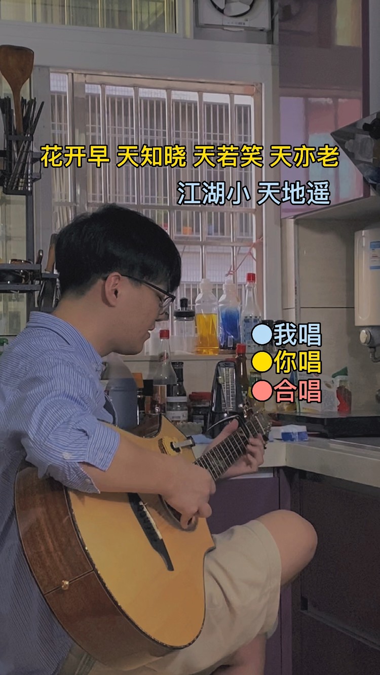 山河令红衣大眼影大刘海除了啊啊啊我已经不知道说啥了呜呜龚俊温客行