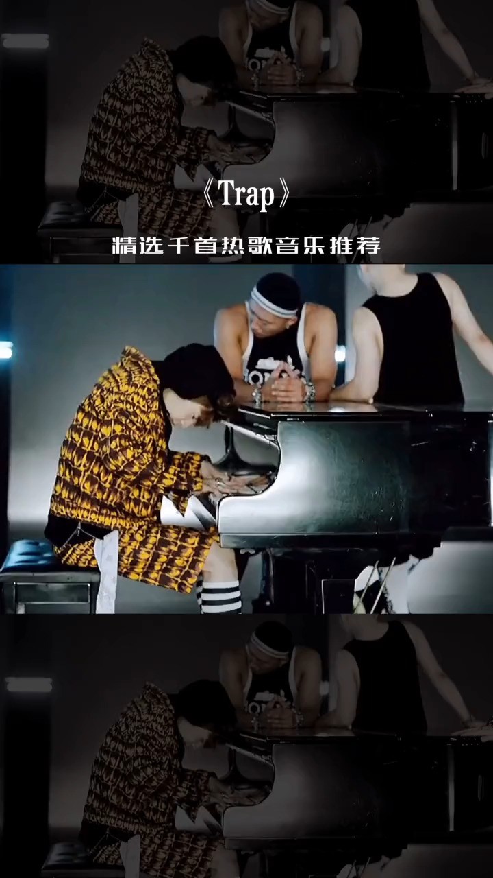 刘宪华/圭贤/泰民-《trap》(feat.圭贤&泰民)