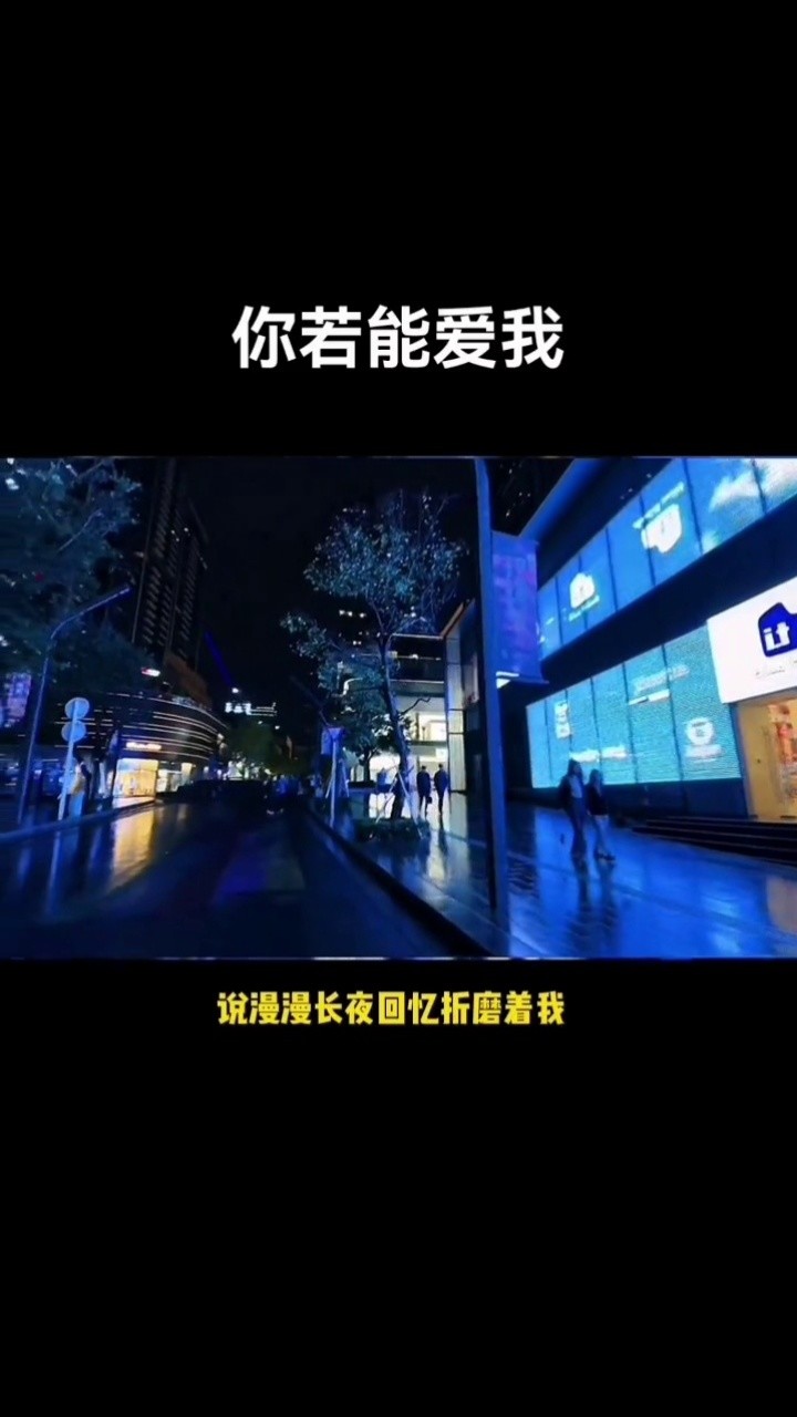 抖音小助手-高清mv在线看-qq音乐-千万