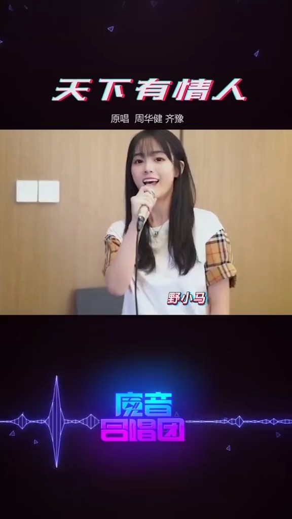 唱歌技巧 #声乐技巧3332022-01-25上传者:先听音乐速递转发@亮声童珺