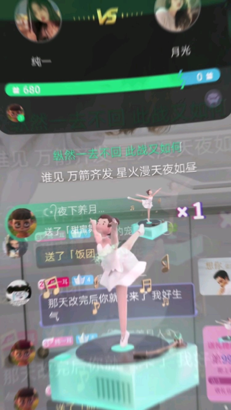  - 一起走过的青春