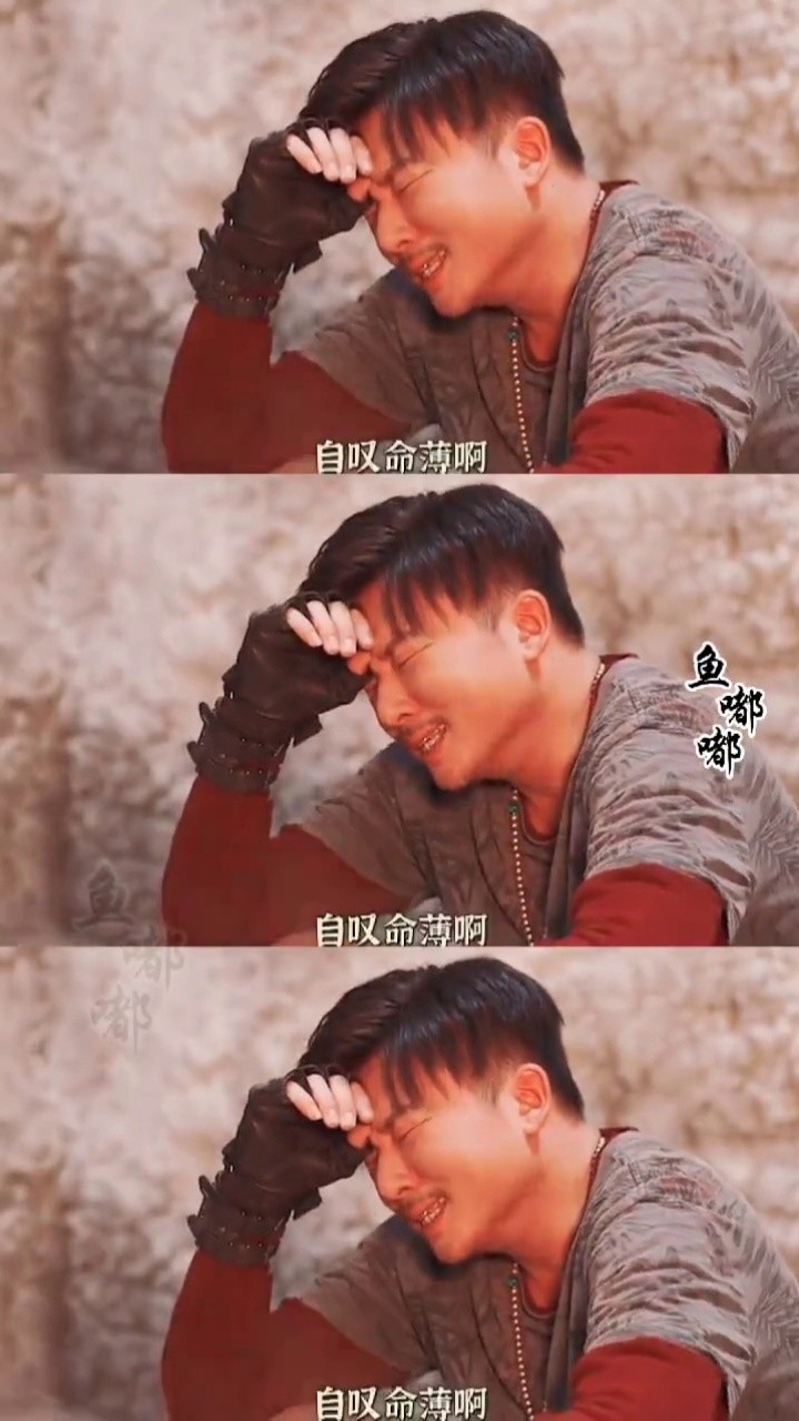 可闭嘴吧你#王胖子 #终极笔记 #盗墓笔记 #张起灵 #肖宇梁 #成方旭