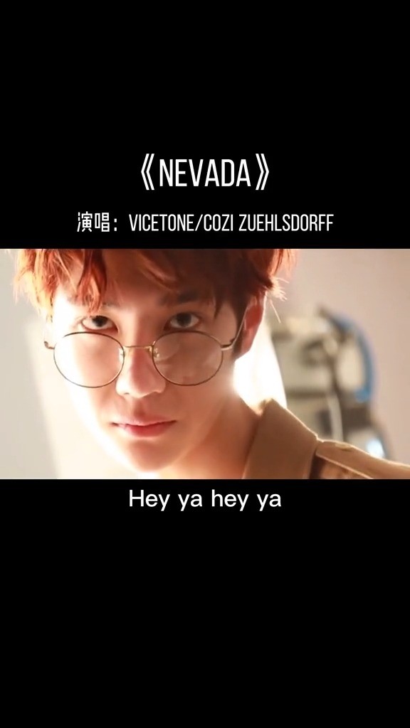 - 男生专用bgm,太燃了!Vicetone《neveda》