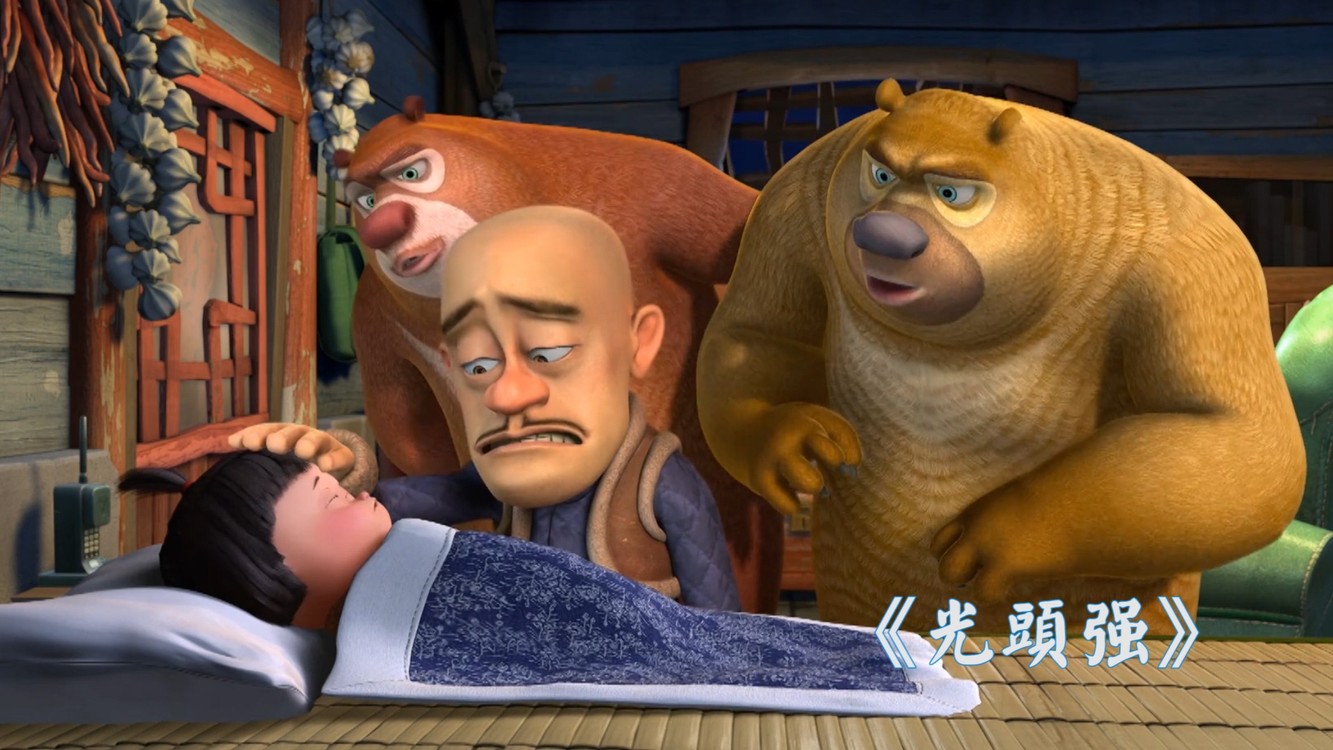 - 《光头强》,光头强专属歌曲,超级好听!