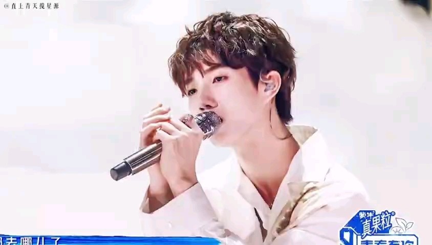  - 青你3 郑星源把自己唱哭了