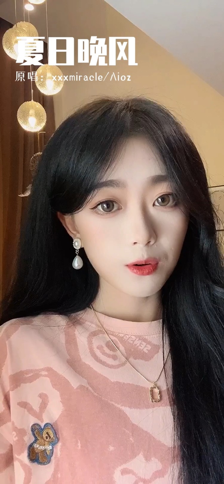  - 不好意思粉涂多了