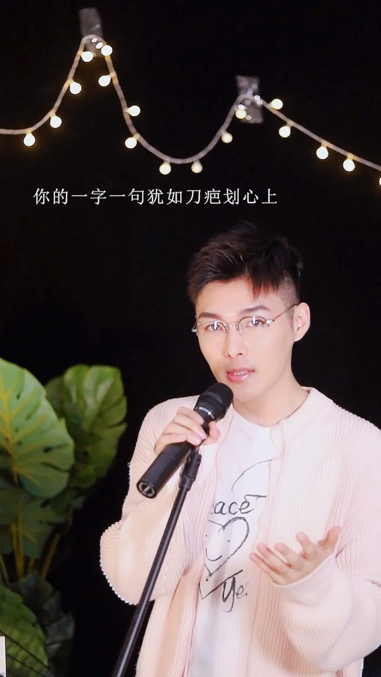 任路加-嚣张,原唱:en