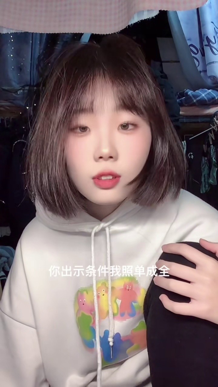 文案可以复制 那我的悲伤呢#不是花火版一分一寸