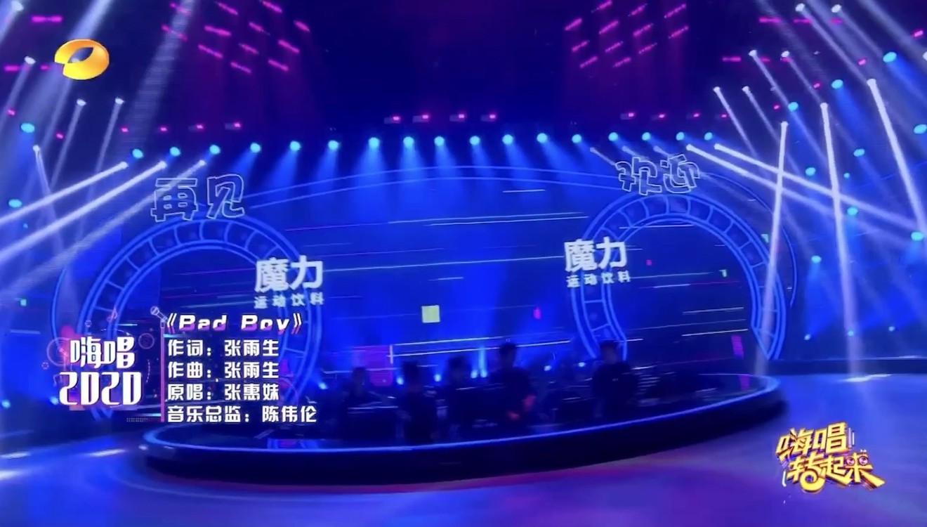  - 曾可妮 刘令姿 《Bad Boy》