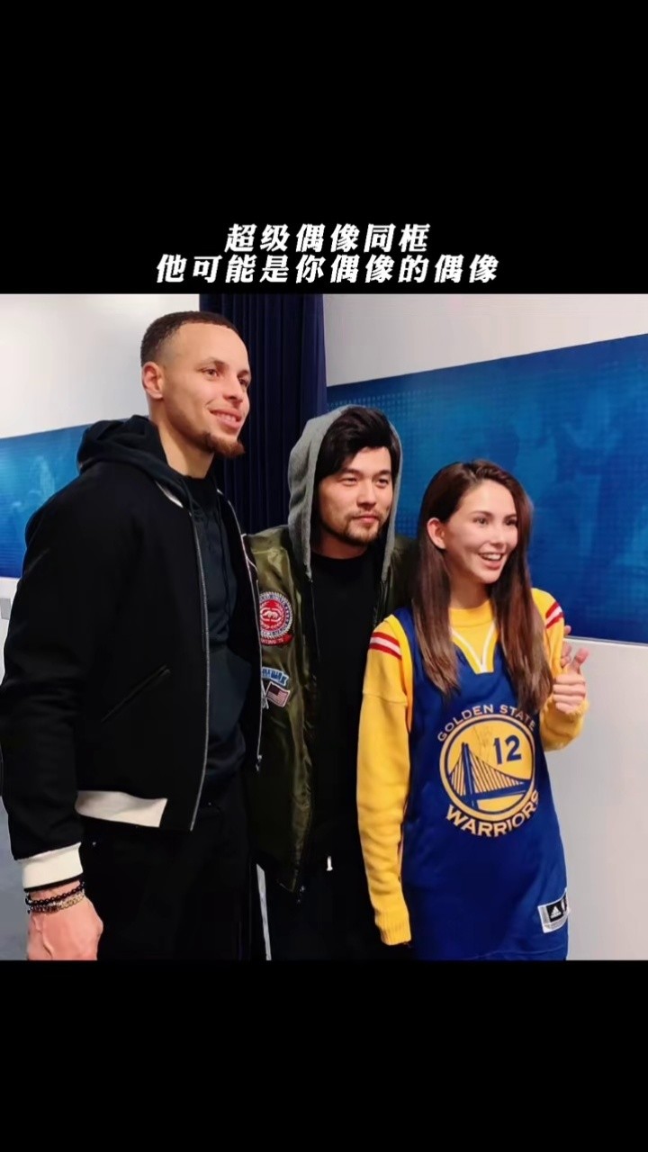 超级偶像同框时刻,这或许就是你偶像的偶像#库里 #昆凌周杰伦  #星辰