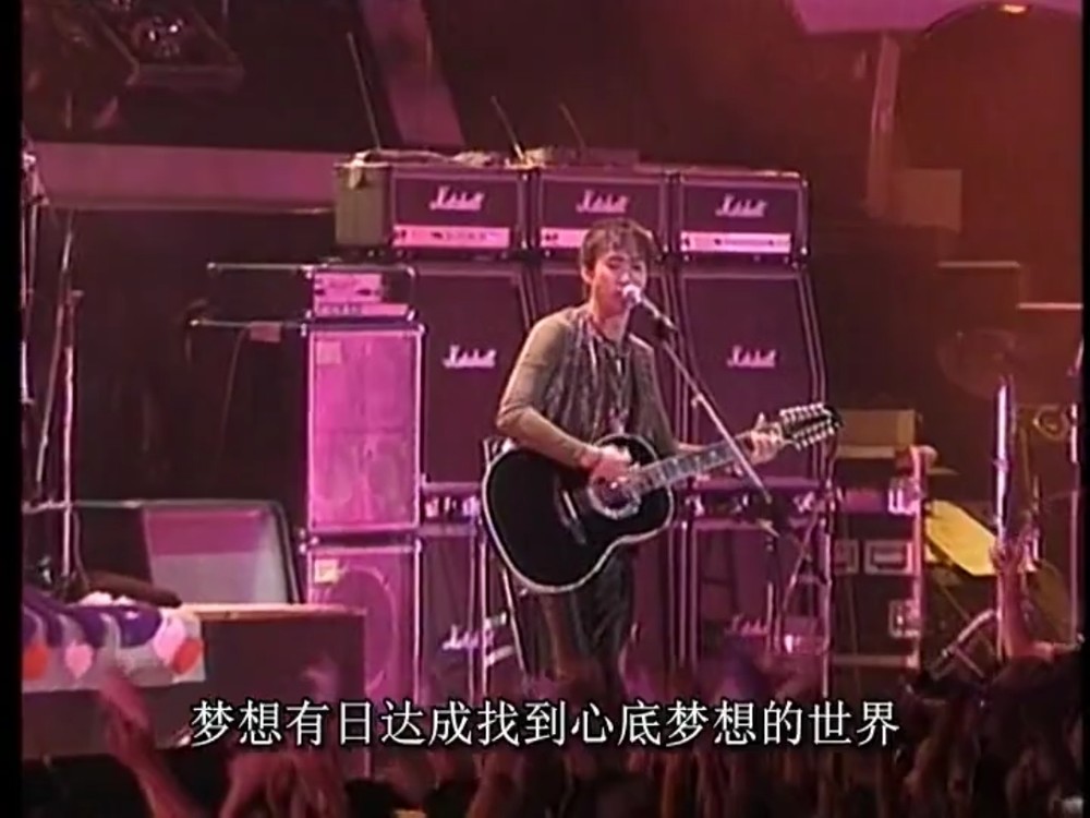 beyond - 不再犹豫 (1991生命接触演唱会)