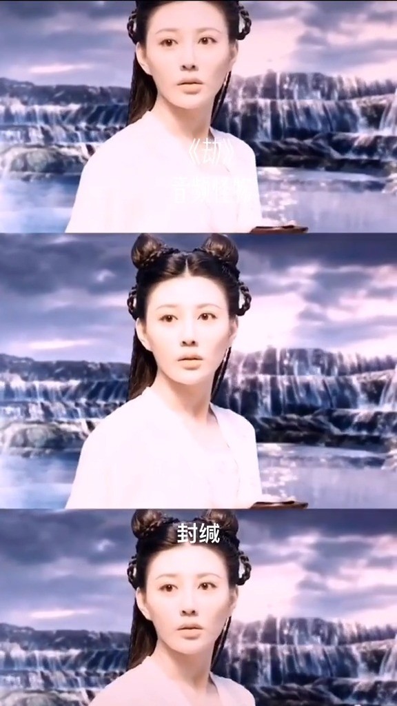 音频怪物《劫》【紫狐无支祁】催泪琉璃美人煞