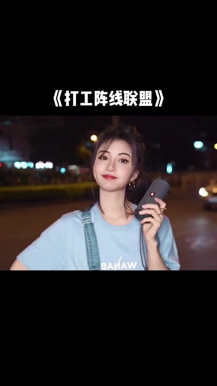 - 有无人要饮烧酒的 ?