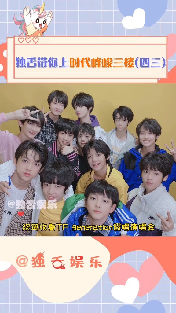 大家唱的很好,下次不许了