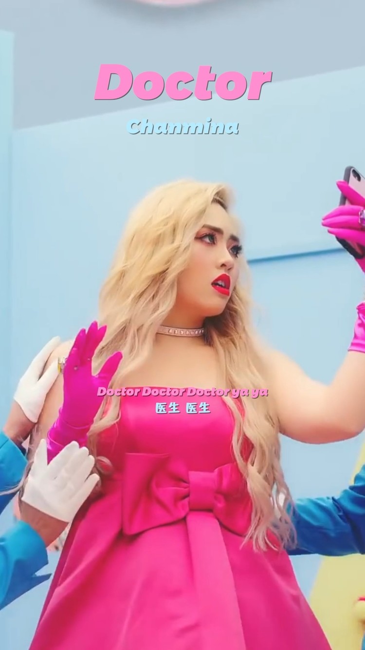 chanmina-chanmina扑通空降预告-高清mv在线看-qq音乐