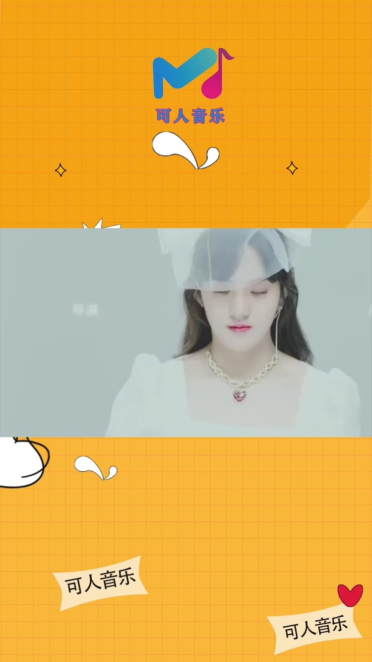  - 《微微》傅如乔—重置版