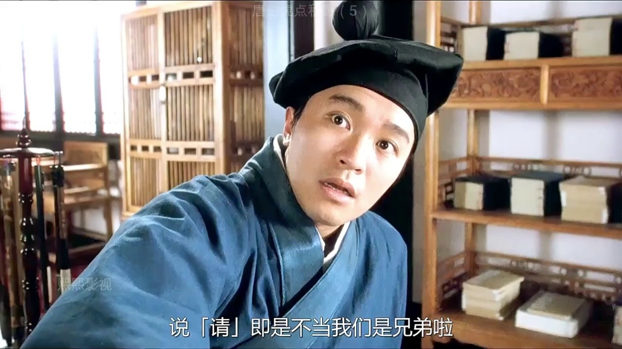 夺m书生看着真眼熟 #经典影视  #精彩片段  #周星驰  #我的观影报告