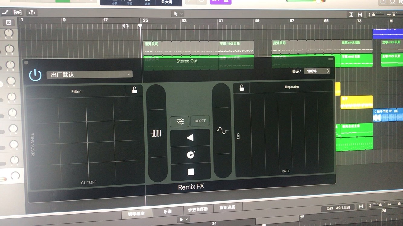  - logic 10.5 太厉害了 新加了时实音效控制