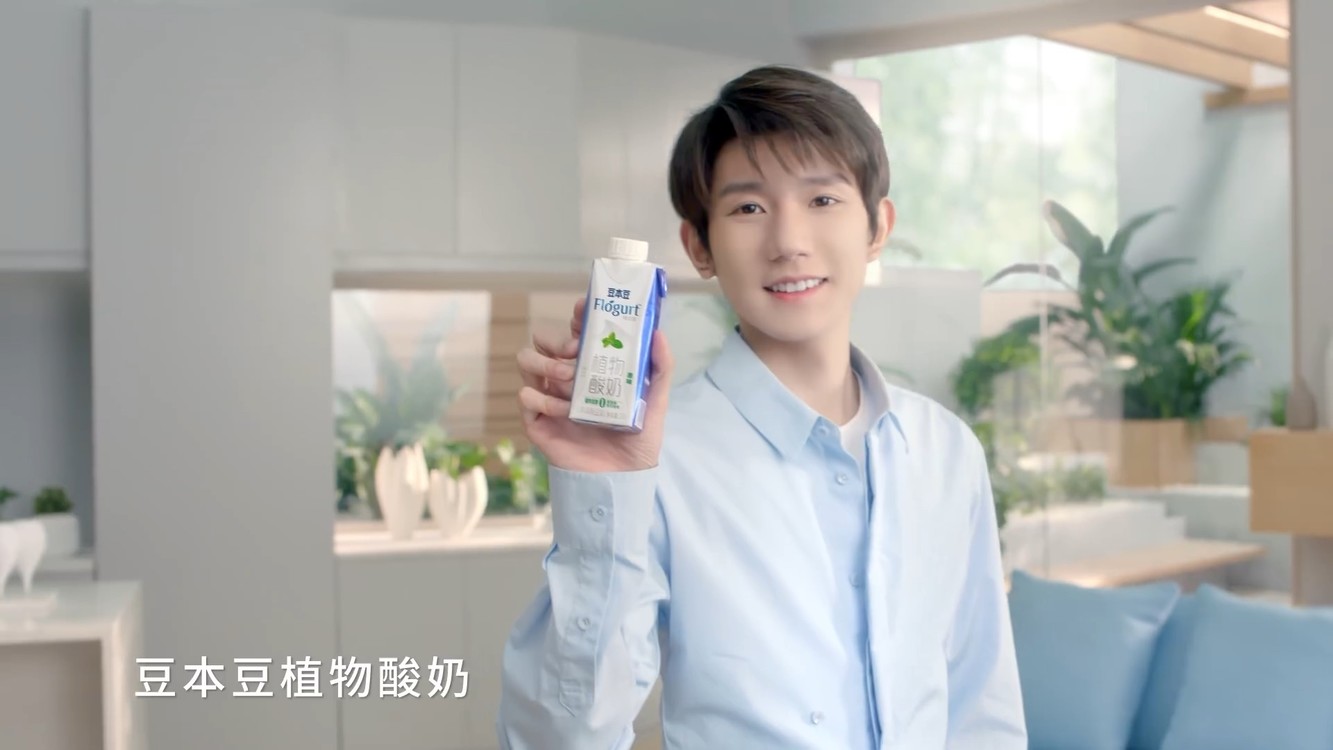【王源】豆本豆品牌代言人来啦