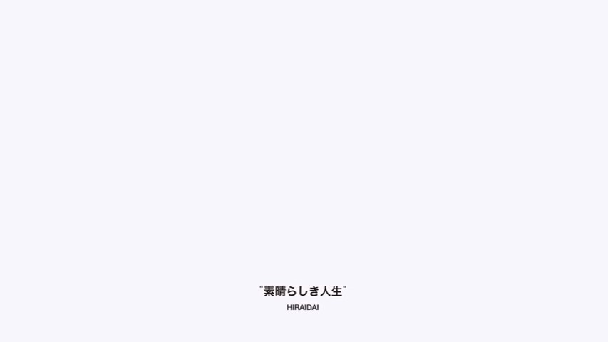 平井大 The Gift 高清mv在线看 Qq音乐 千万正版音乐海量无损曲库新歌热歌天天畅听的高品质音乐平台 平井大 The Gift 高清mv在线看 Qq音乐 千万正版音乐海量无损曲库新歌热歌天天畅听的高品质音乐平台