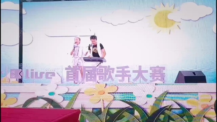  - 摇滚版《稻香》