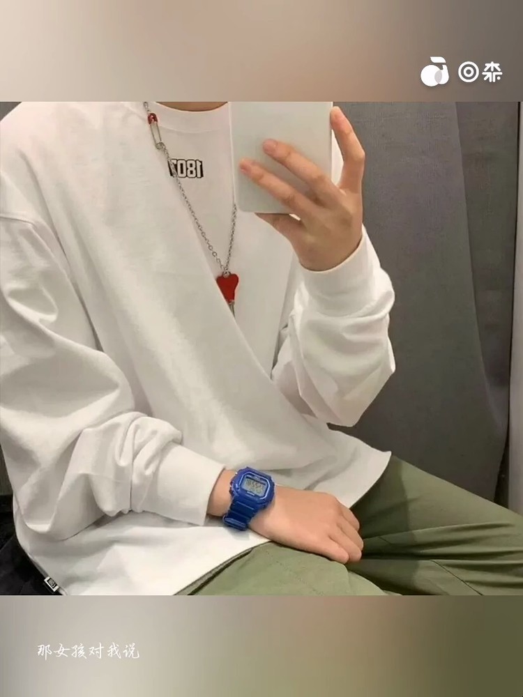  - 那女孩对我说