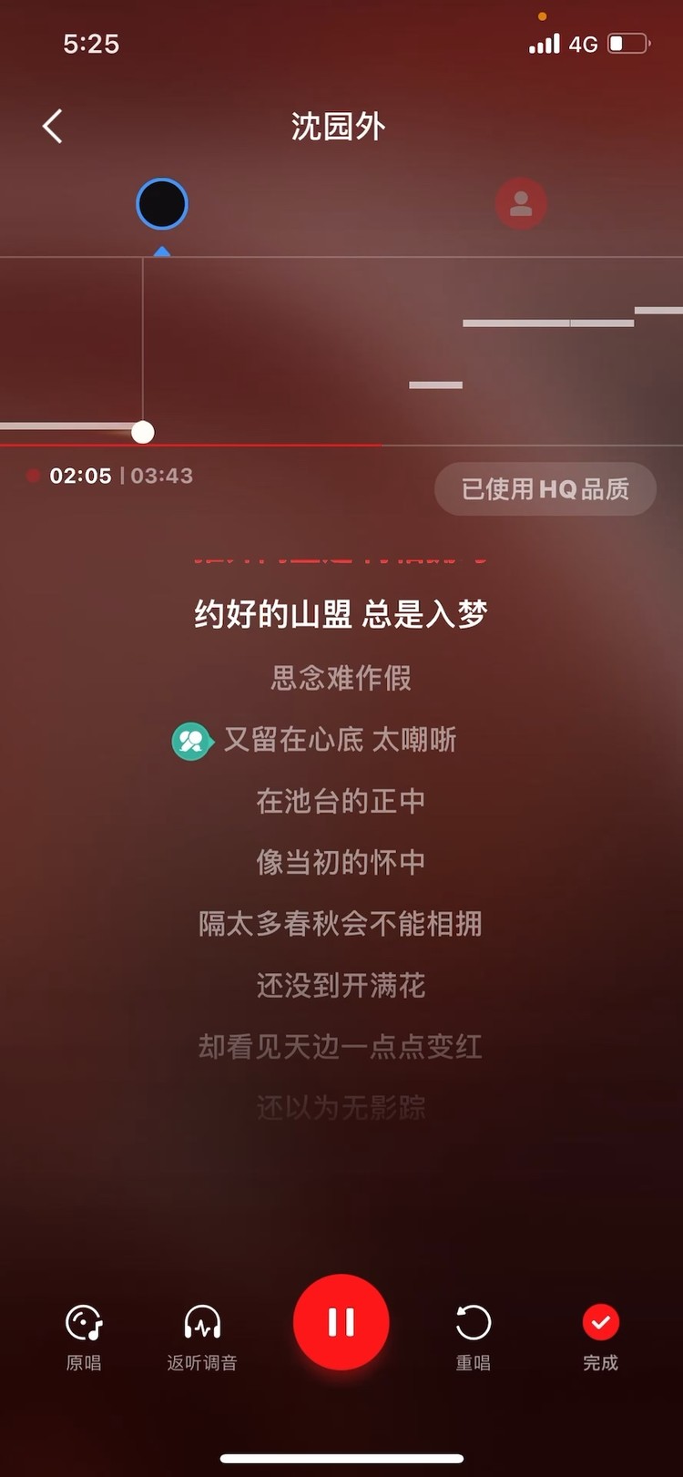 【糯米&山竹】沈园外-高清mv在线看-qq音乐-千万正