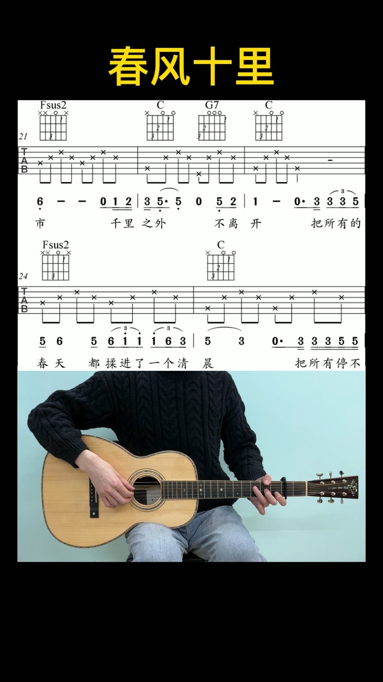 春风十里歌曲原唱(春风十里歌曲原唱北大版) 春风十里歌曲原唱(春风十里歌曲原唱北大版)