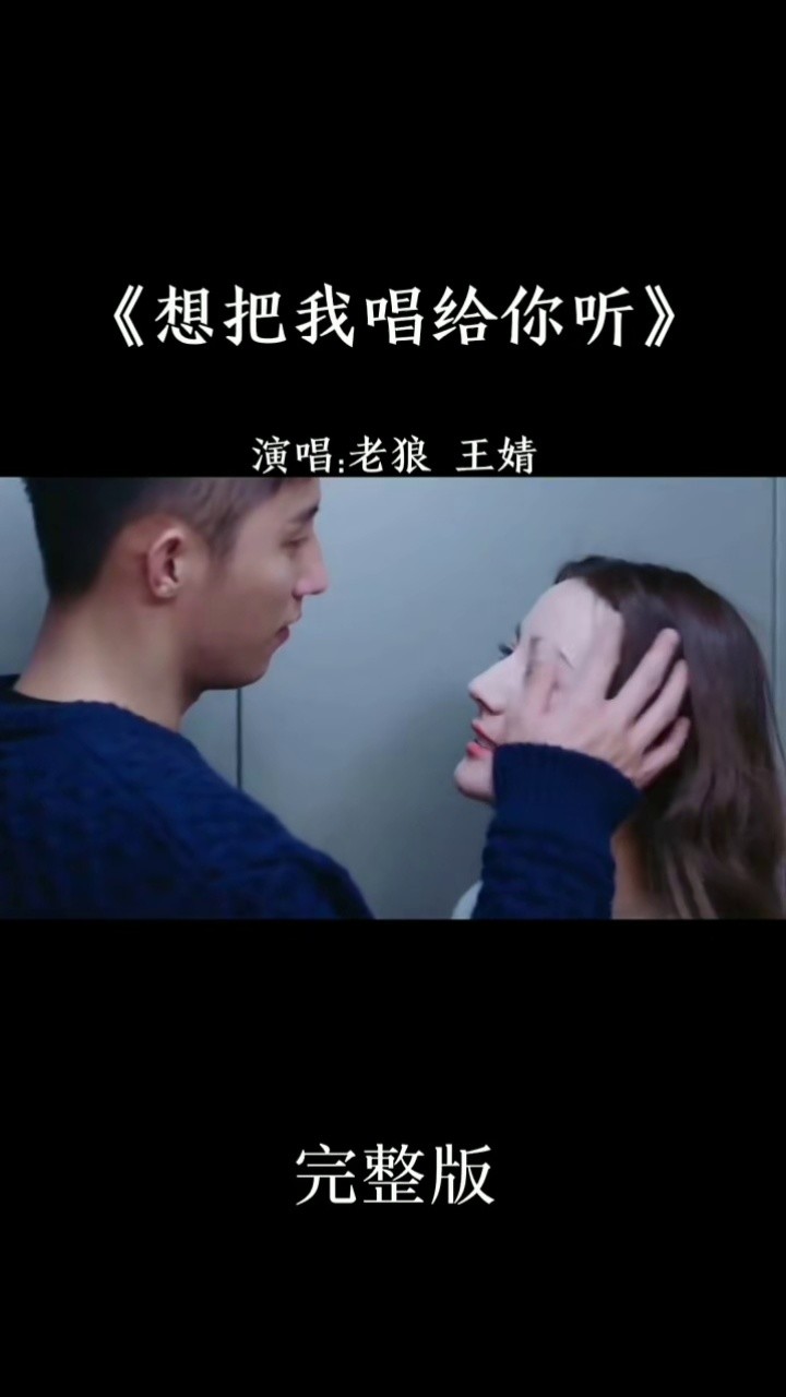 吴秀波与陈妍希合唱想把我唱给你听一开嗓就获得全场欢呼