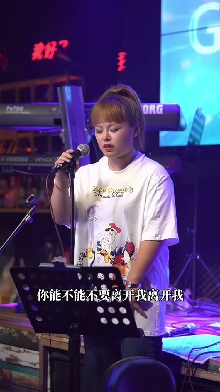 你能不能不要离开我 #与新生活来电 我并没有你想象的洒脱#高跷妹