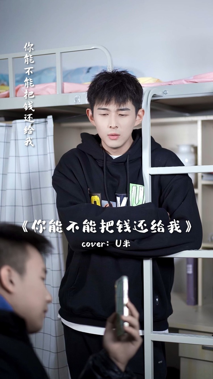 - 马上都要过年了，你到底什么时候还我钱啊？