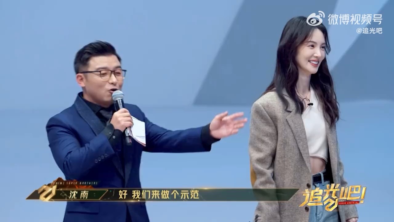  - 金晨一字马腿长两米