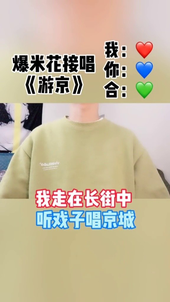 海伦:《游京》新版混剪mv,人生终究只是一场戏!