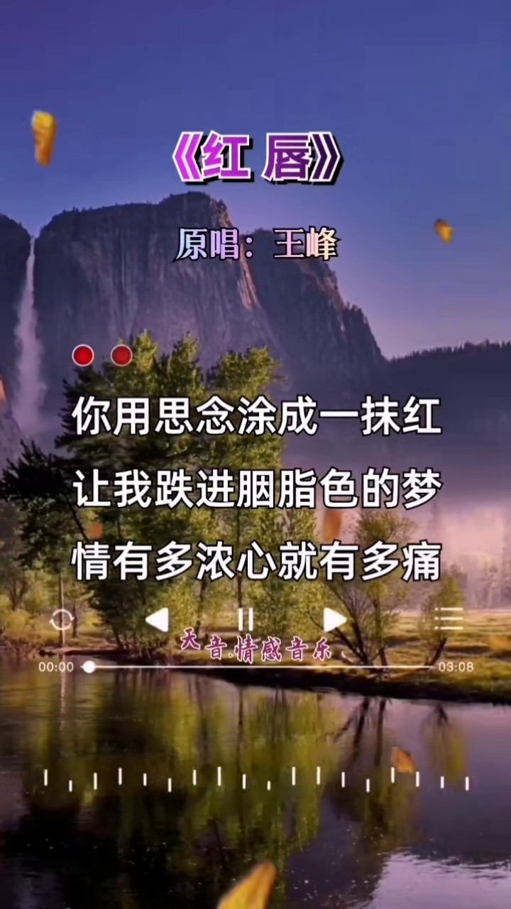 红唇赵源龙