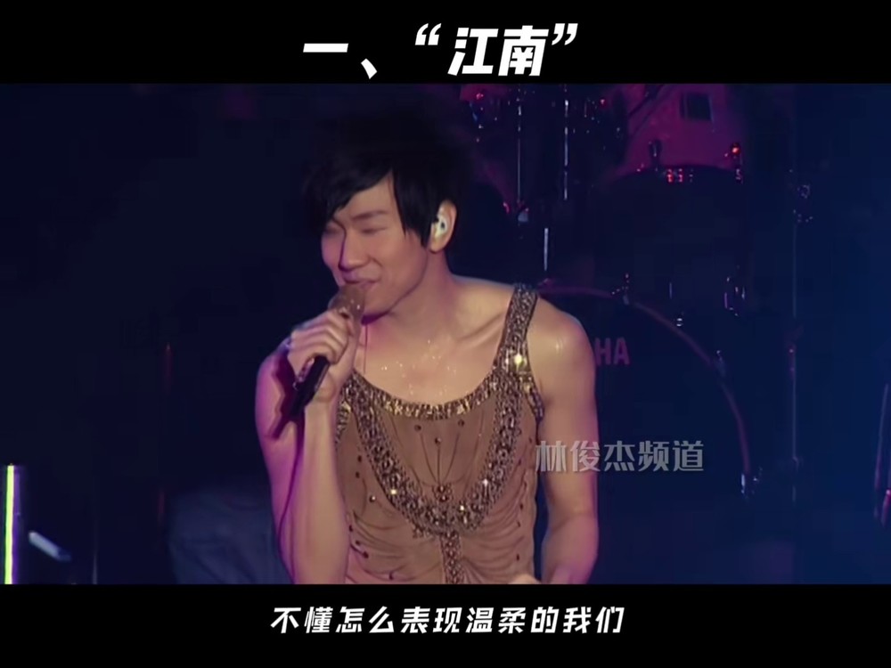 林俊杰传唱度最高的十首歌 #林俊杰  #江南 #一千年以后 #不为谁而作