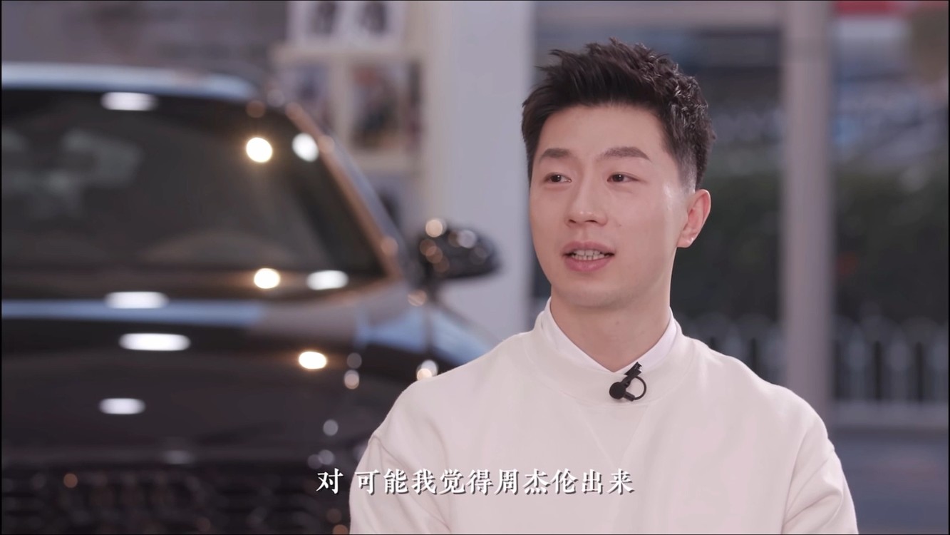 - 乒乓球奥运冠军马龙在2020年接受专访时 被问为什么喜欢周杰伦?