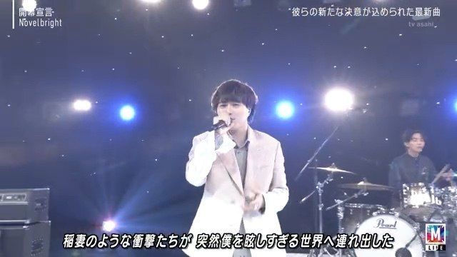Novelbright あなたを求めただけなのに 共演ng 日剧主题曲 高清mv在线看 Qq音乐 千万正版音乐海量无损曲库新歌热歌 天天畅听的高品质音乐平台