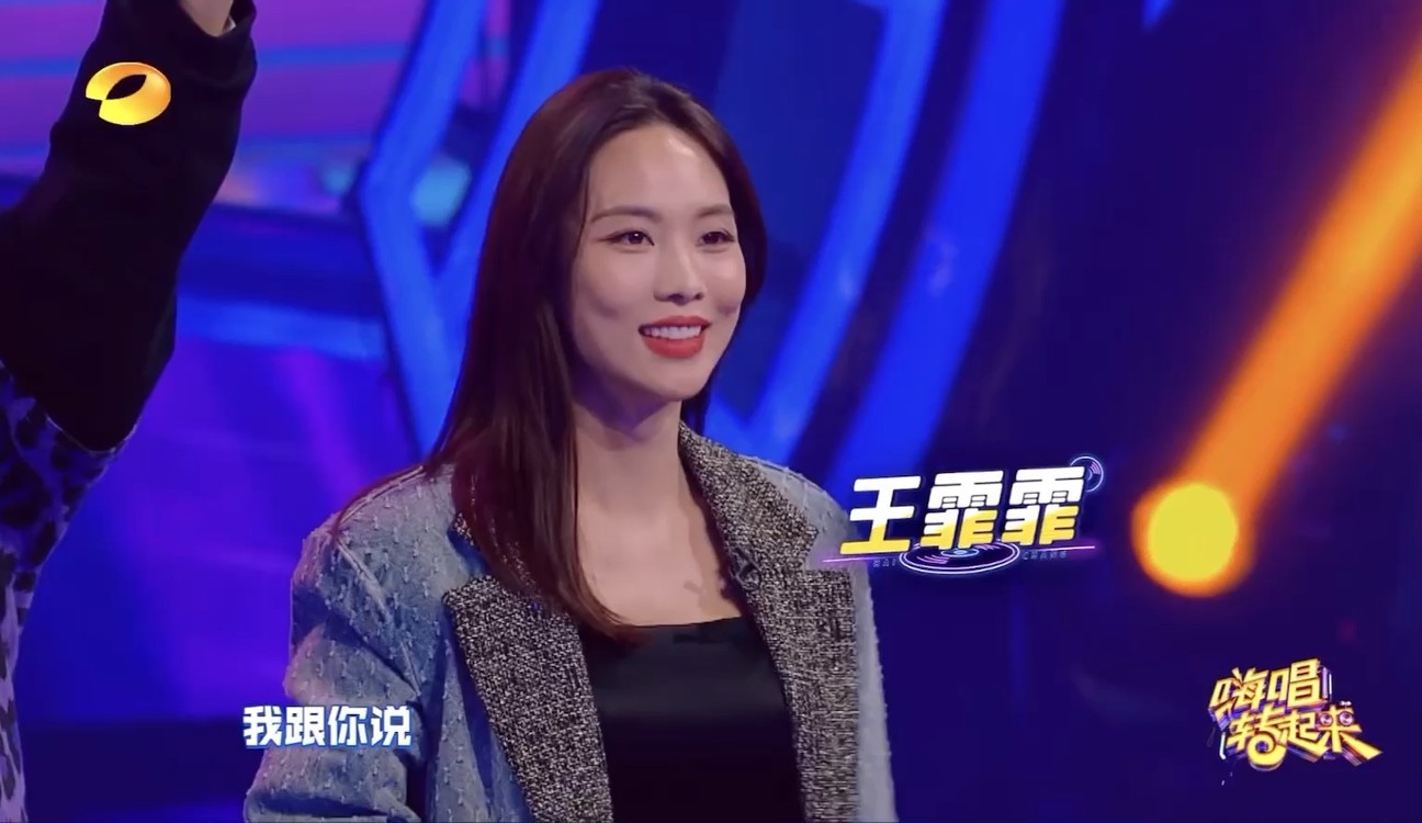 王霏霏fei20201220奔跑吧黄河篇正片未播部分cut