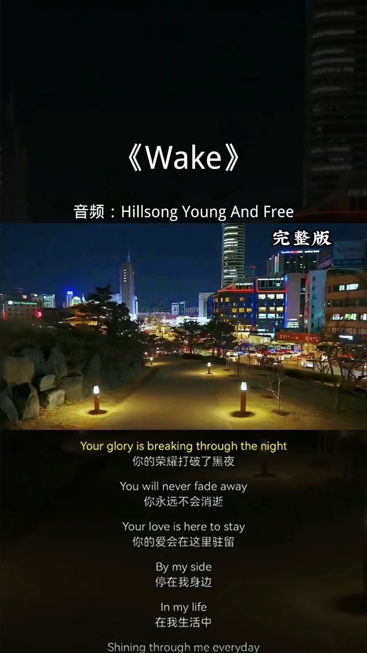 - Hillsong Young Free